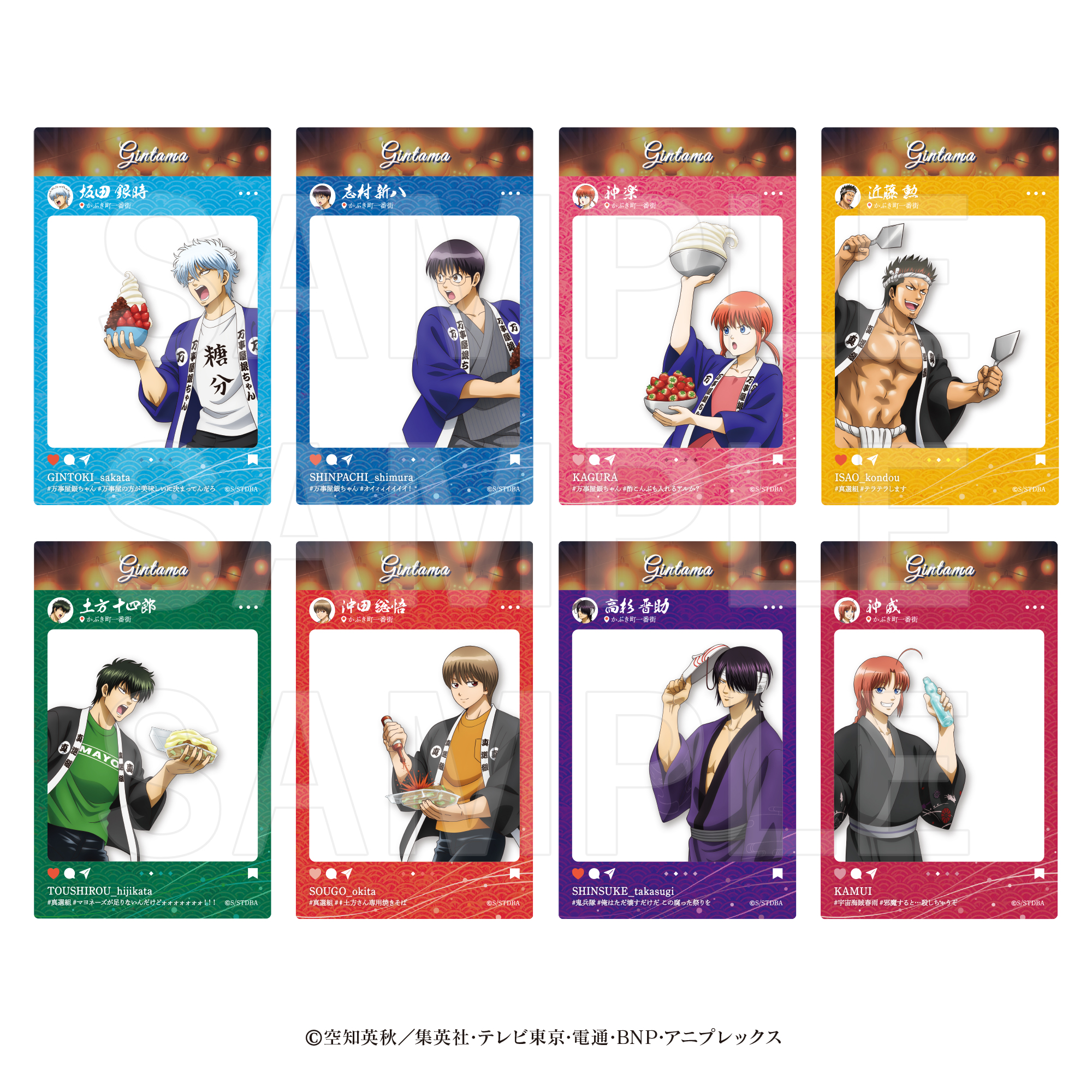 銀魂 クリアカード #002 銀魂 クリアカード #002 銀魂 ランダム