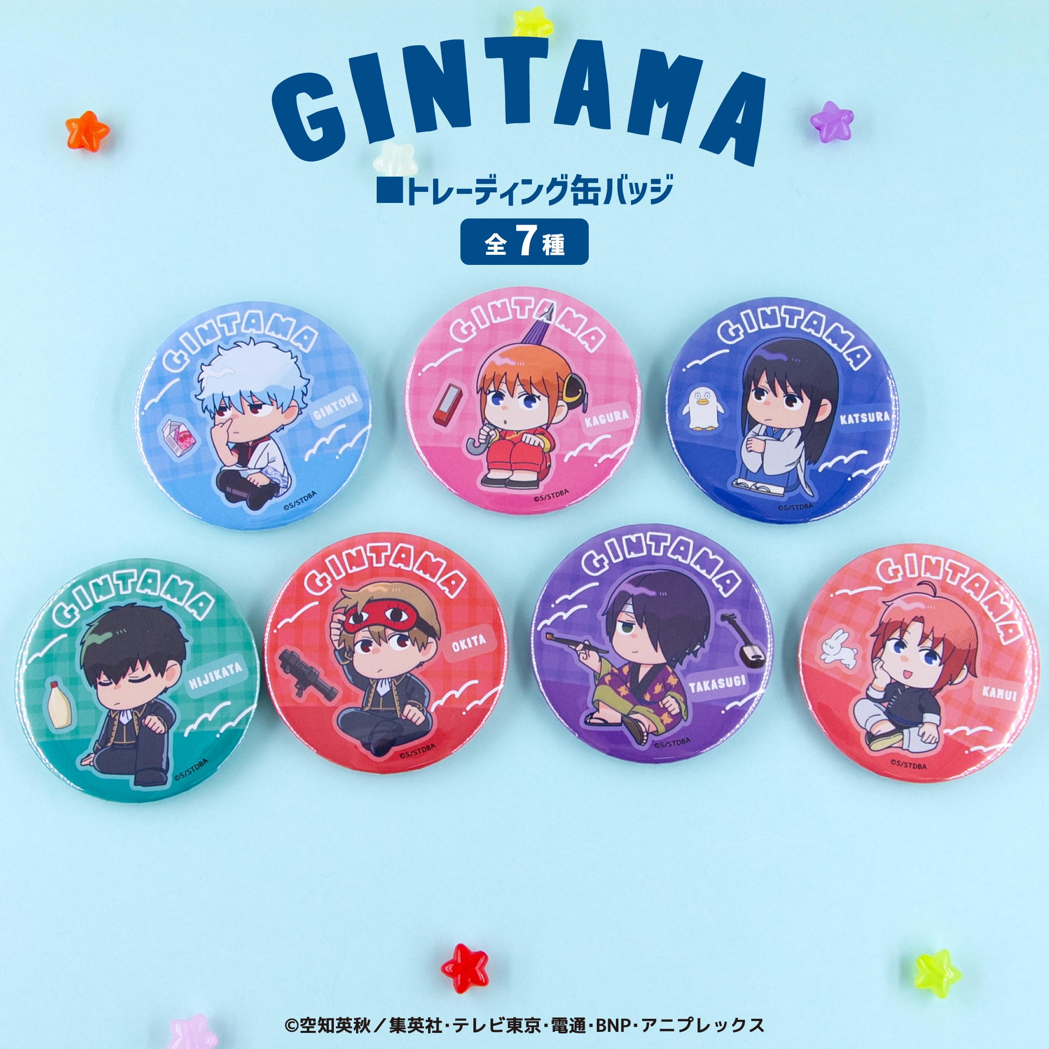 銀魂　銀時　缶バッジ　トレーディングつながる缶バッジチャーム　ソーセージ 銀魂 銀時 缶バッジ トレーディングつながる缶バッジチャーム