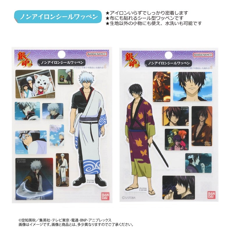 銀魂 グッズ情報